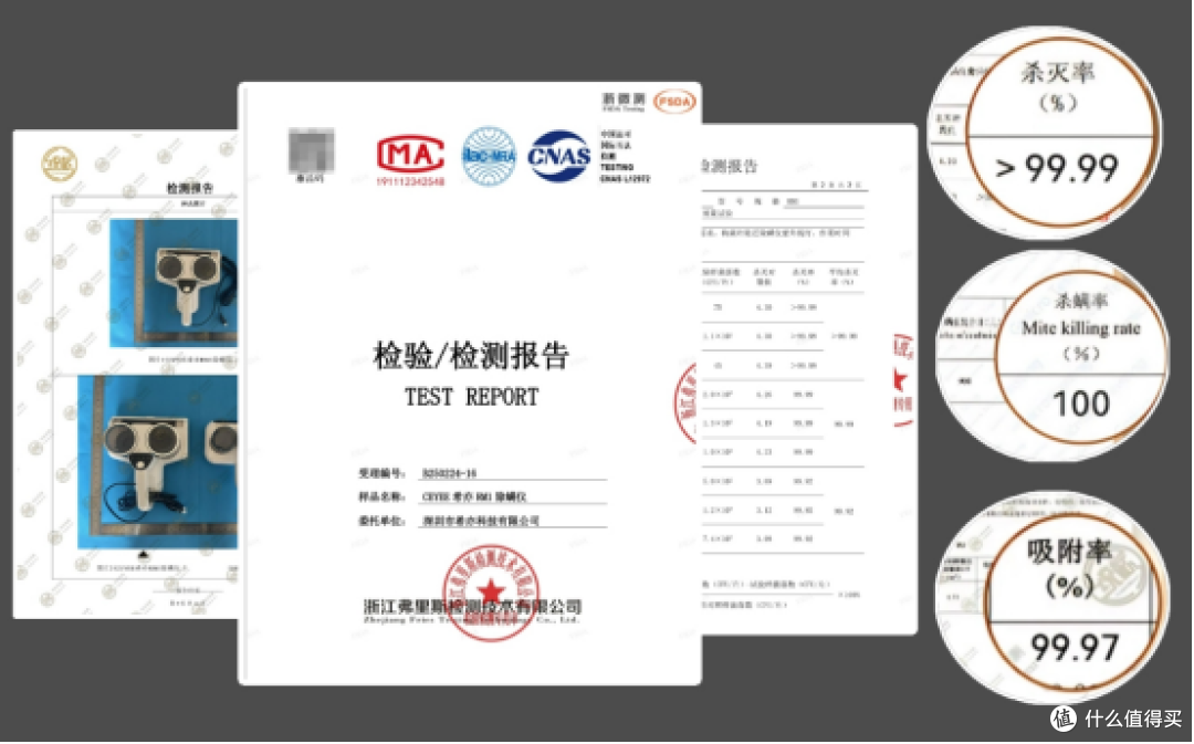 权威实测除螨仪排行榜前十名,出圈品牌任你选!