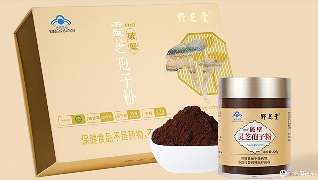 灵芝孢子粉品牌测评,十个优质国货,从多维度评估真实力