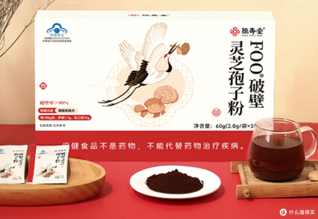 源头把控灵芝品质,十款灵芝孢子粉国货,天然种植更安心