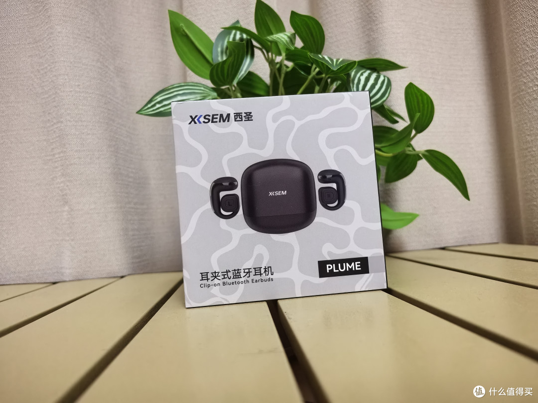 西圣 Plume 深度体验：5.9g 无感佩戴，千元音质全场景通吃