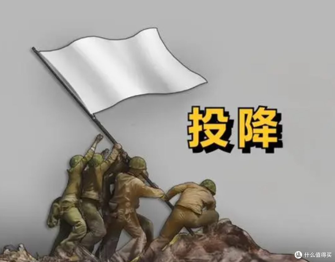 为什么投降的时候是“举白旗”?而不是其他颜色的旗子?