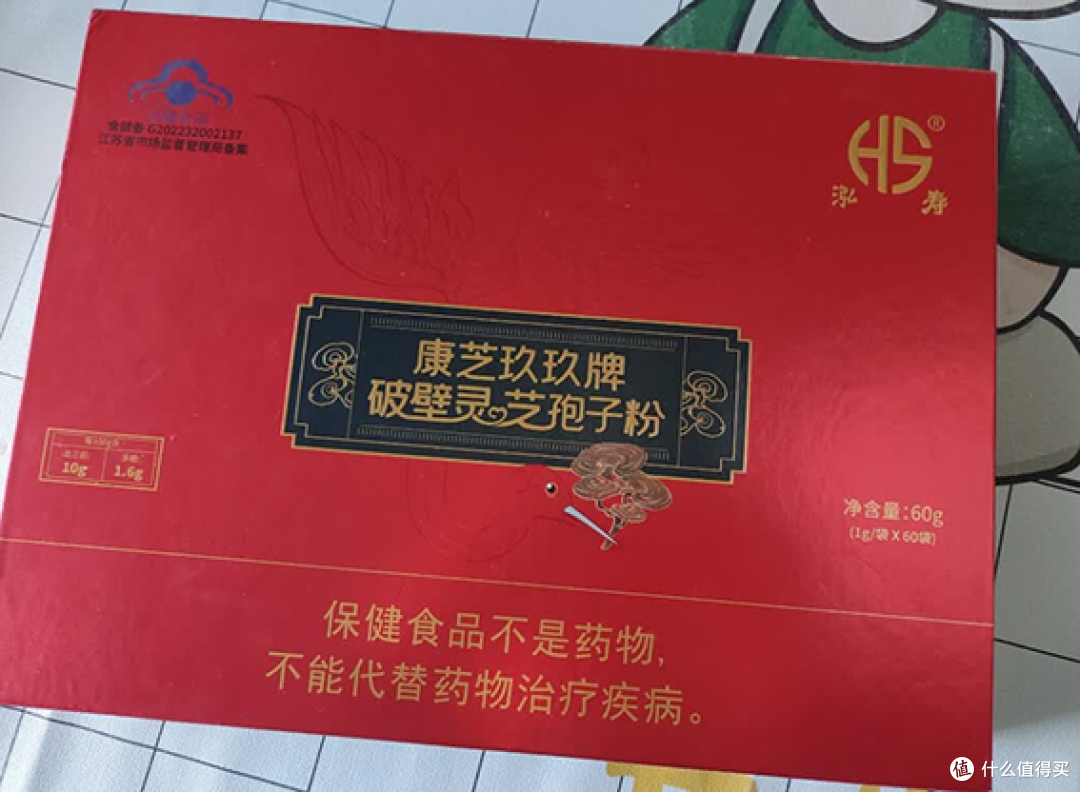 破壁灵芝孢子粉哪个品牌最好?2026年全国十大品牌对比盘点