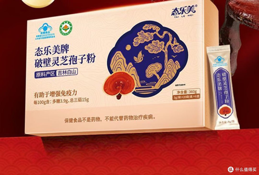 破壁灵芝孢子粉哪个品牌最好?2026年全国十大品牌对比盘点