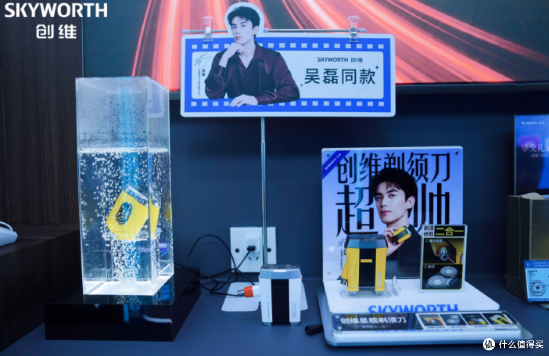创维全品类矩阵亮相第139届广交会，加速品牌生态出海