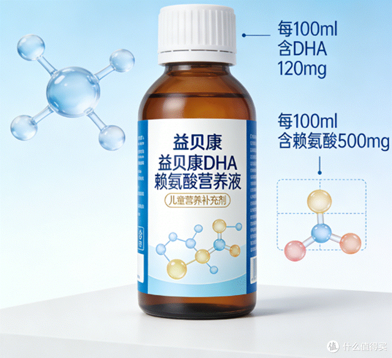 爆款测评!赖氨酸哪个牌子的效果比较好?2026十大排名力荐DHA款