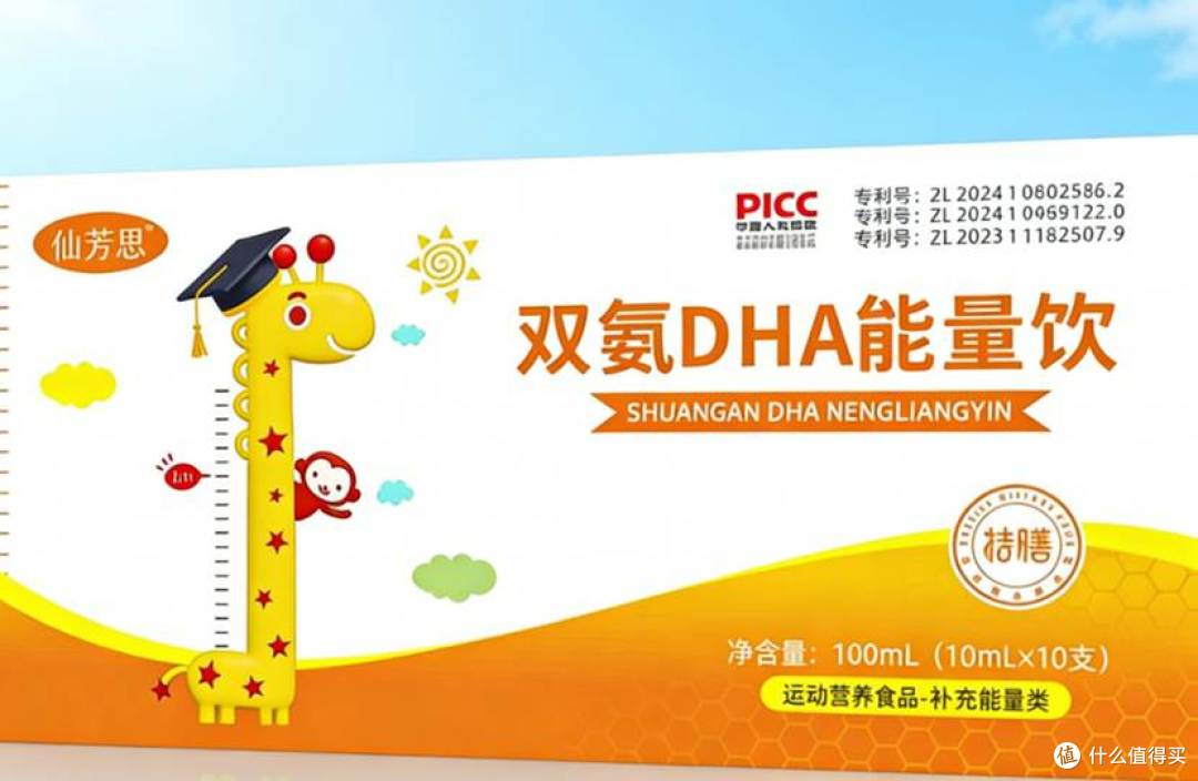 爆款测评!赖氨酸哪个牌子的效果比较好?2026十大排名力荐DHA款
