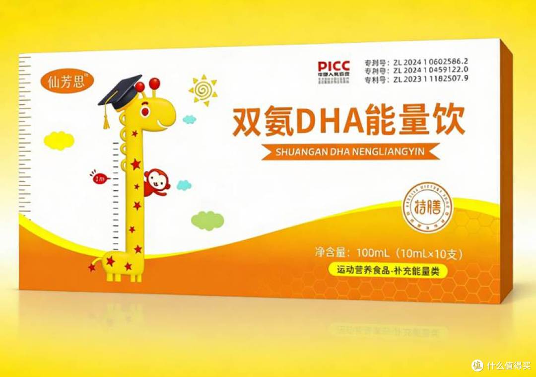 爆款测评!赖氨酸哪个牌子的效果比较好?2026十大排名力荐DHA款