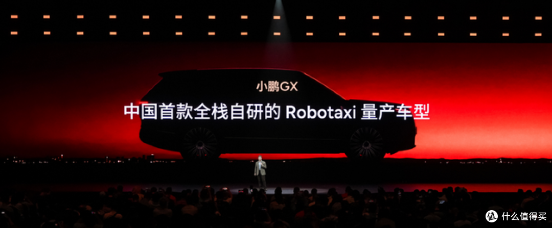 新科技旗舰小鹏GX正式开启预售,预售价39.98万元
