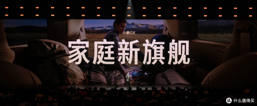 新科技旗舰小鹏GX正式开启预售,预售价39.98万元