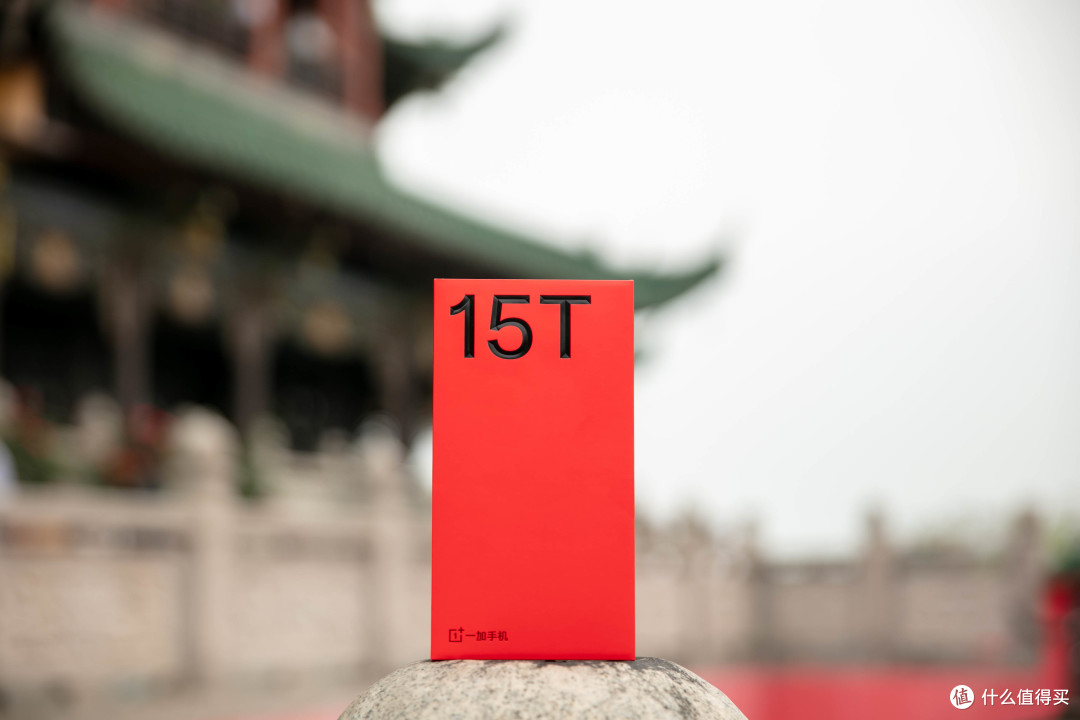 小屏旗舰的全面进化:一加15T深度体验评测