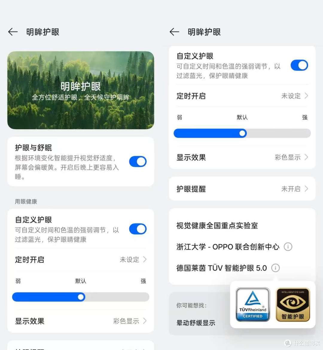 小屏旗舰的全面进化:一加15T深度体验评测