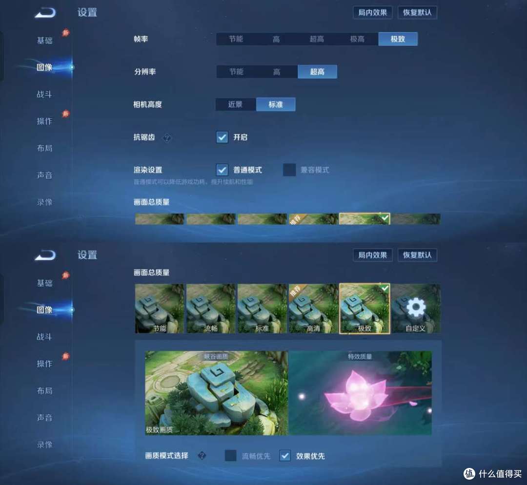 小屏旗舰的全面进化:一加15T深度体验评测