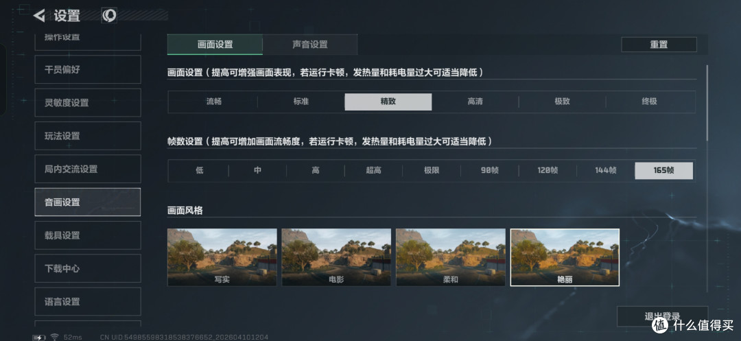 小屏旗舰的全面进化:一加15T深度体验评测