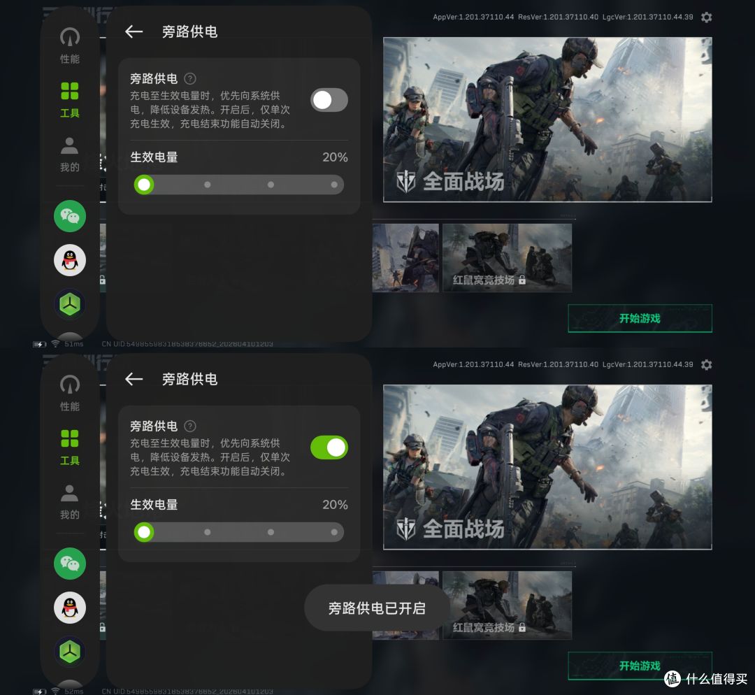 小屏旗舰的全面进化:一加15T深度体验评测
