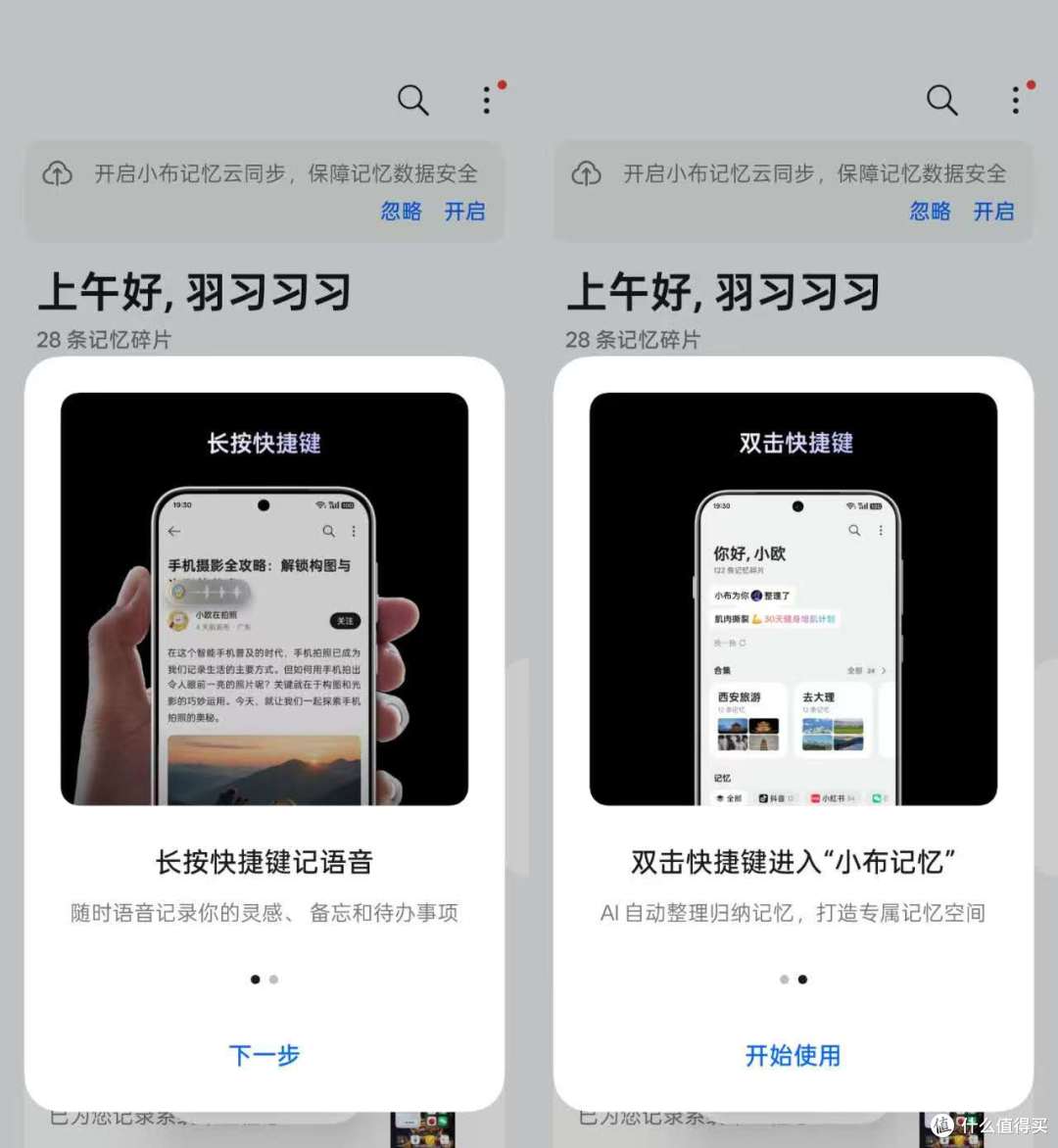小屏旗舰的全面进化:一加15T深度体验评测