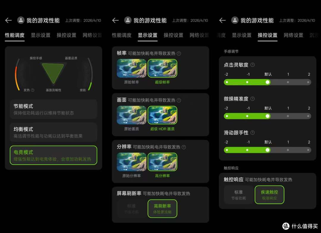 小屏旗舰的全面进化:一加15T深度体验评测