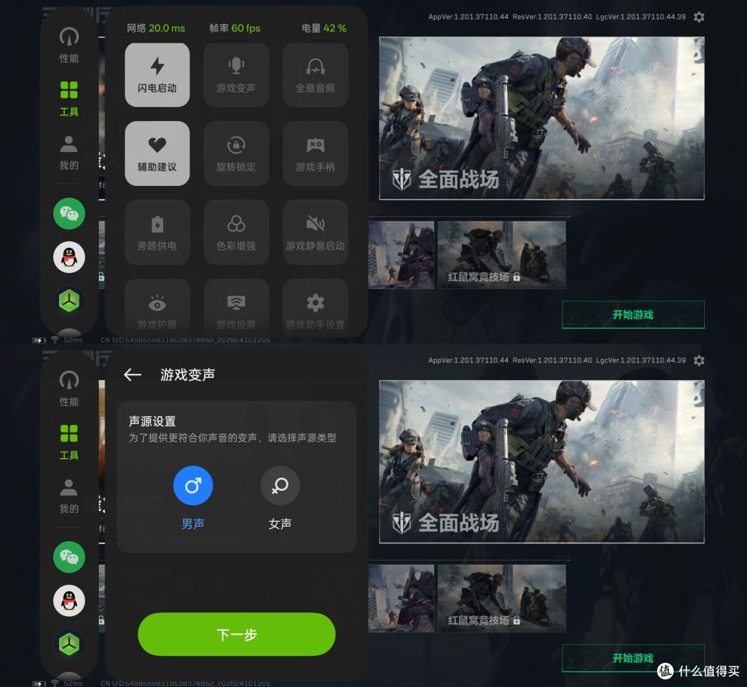 小屏旗舰的全面进化:一加15T深度体验评测