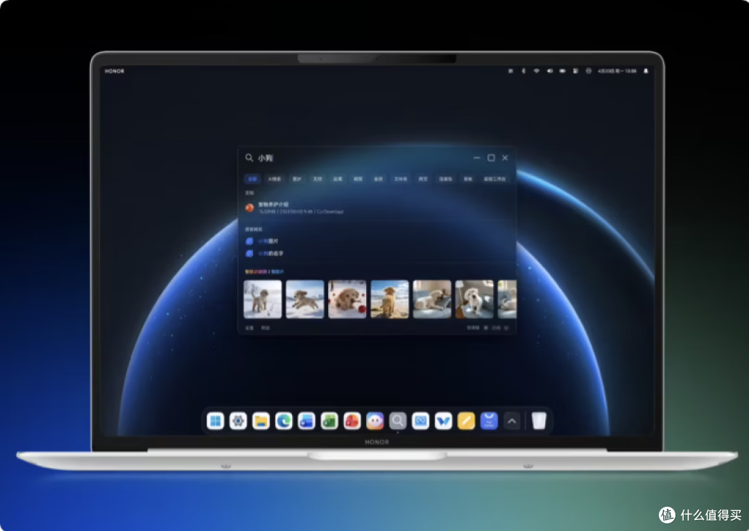更像MacBook了?聊聊荣耀即将新发的笔记本