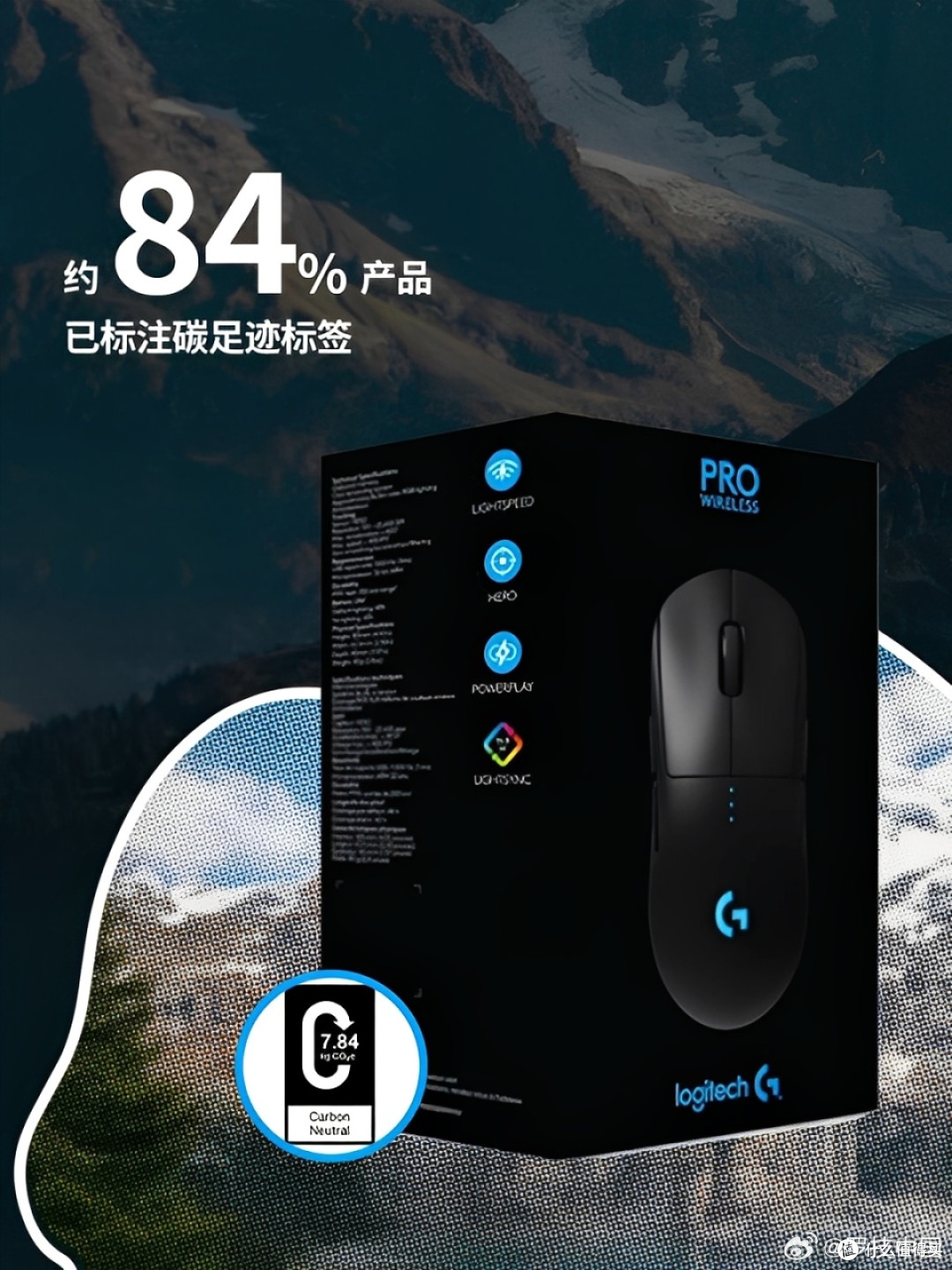 罗技以绿色创新引领未来,用科技与责任重塑品牌价值高度