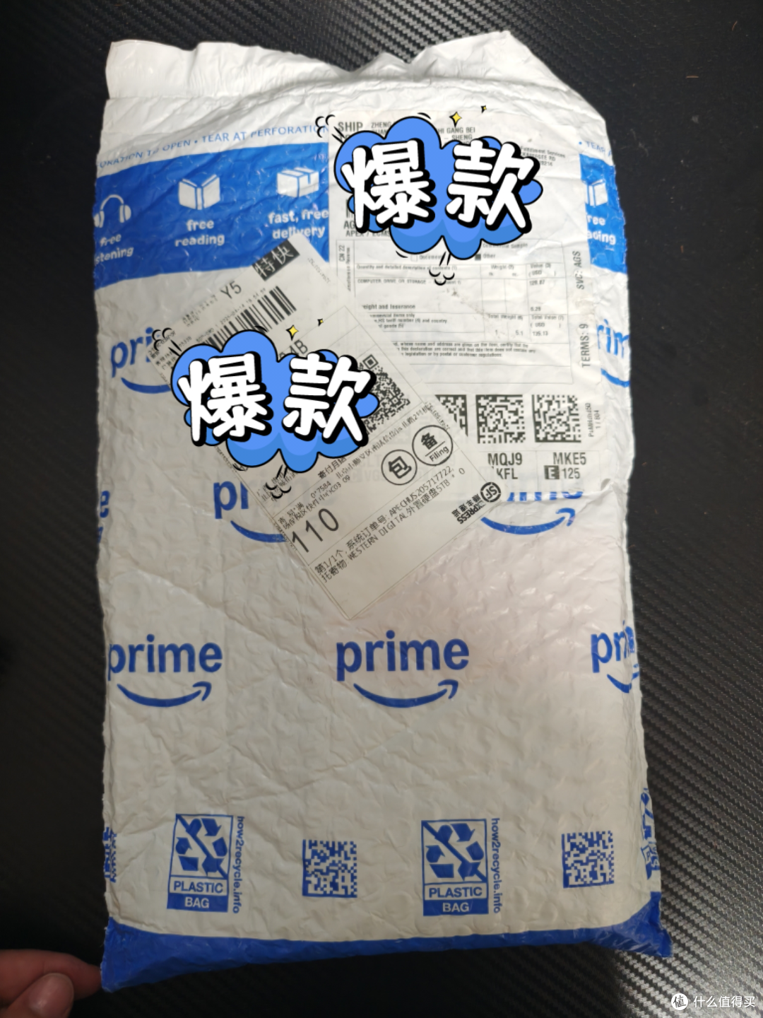 漂洋过海的包装