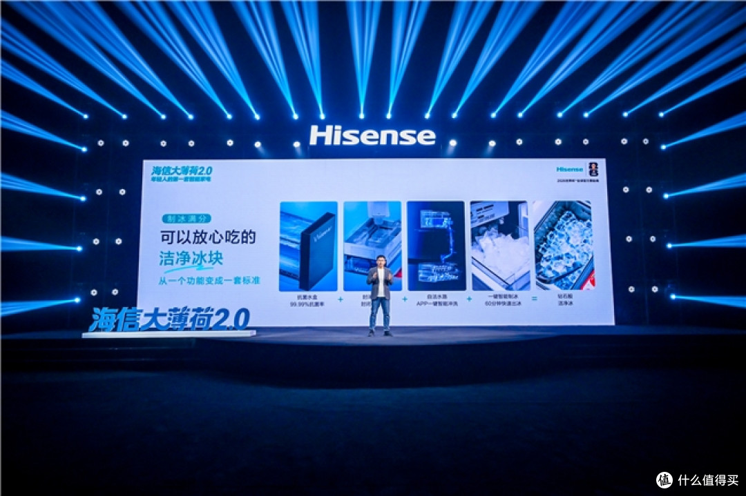 海信冰箱大薄荷E5S新品上市，比薄荷还清新的制冰神器来了