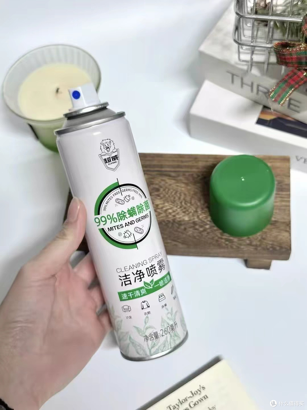 换季清洁必备,超威除螨喷雾,全屋除螨超省心