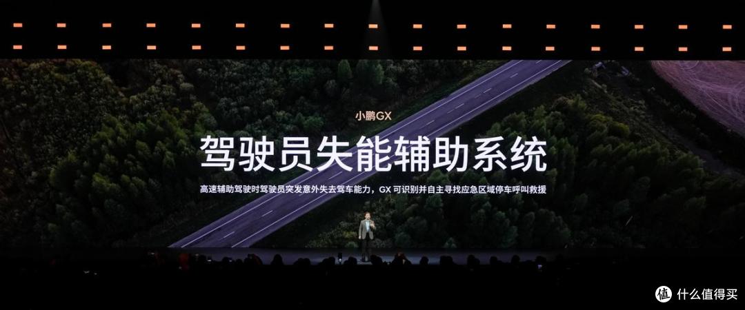 新科技旗舰小鹏GX正式开启预售，预售价39.98万元