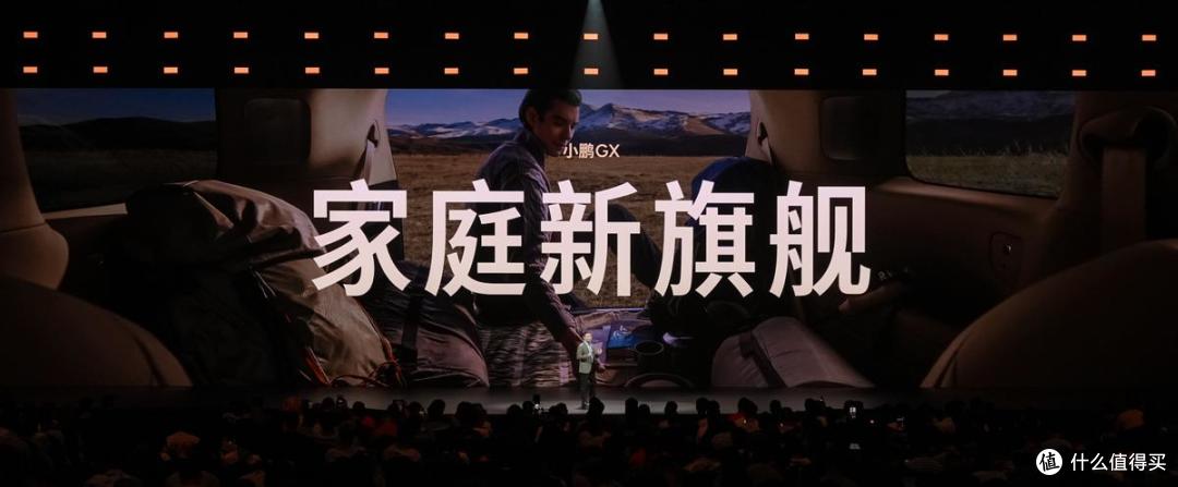 新科技旗舰小鹏GX正式开启预售，预售价39.98万元