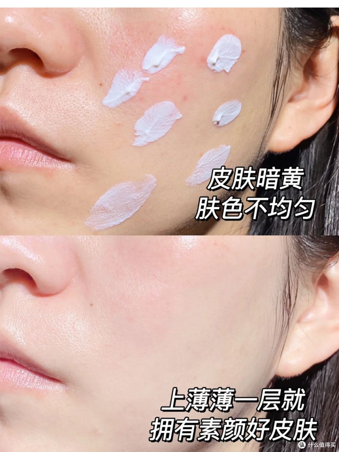 素颜霜哪个牌子效果好?素颜霜怎么选才靠谱?UP主28天实测宝藏款
