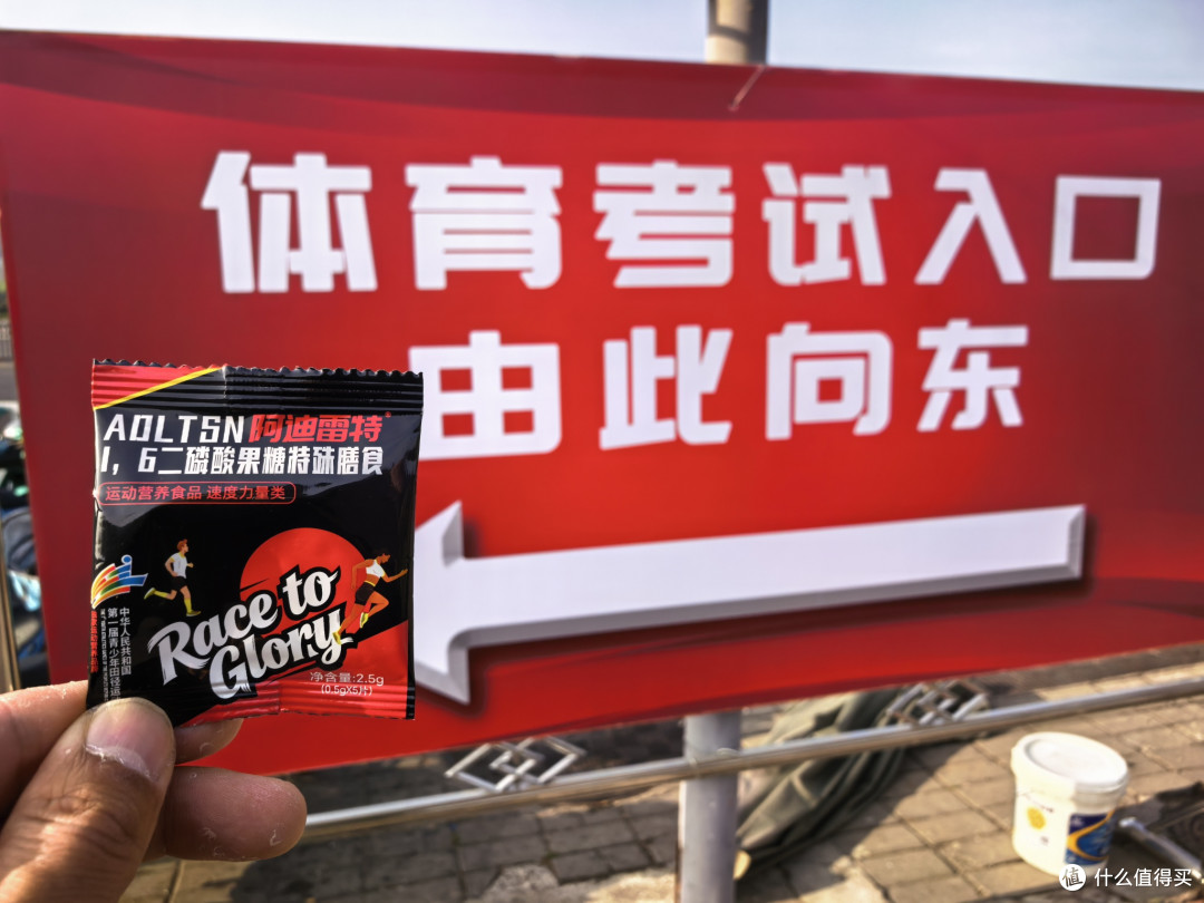 阿迪雷特跑魔体测试…19个孩子，6个考了100分普遍提高了0.2秒