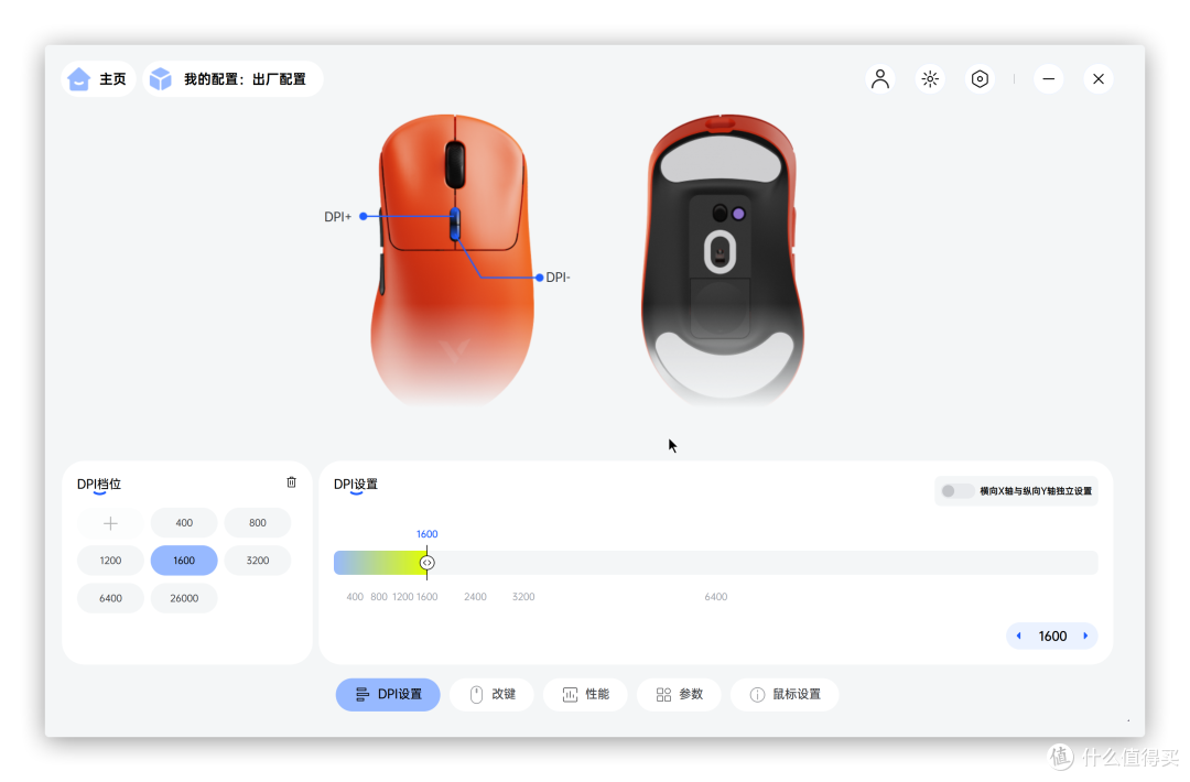 赤马年性能、颜值新选择,雷柏VT3二代焰影橙+P5 PLUS充电组合