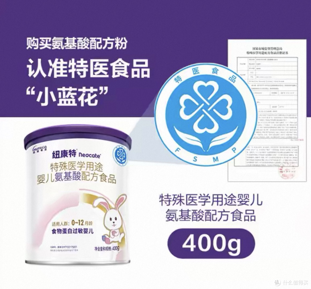 实测|肠胃过敏宝宝奶粉避坑指南:优博圣特拉慕登顶
