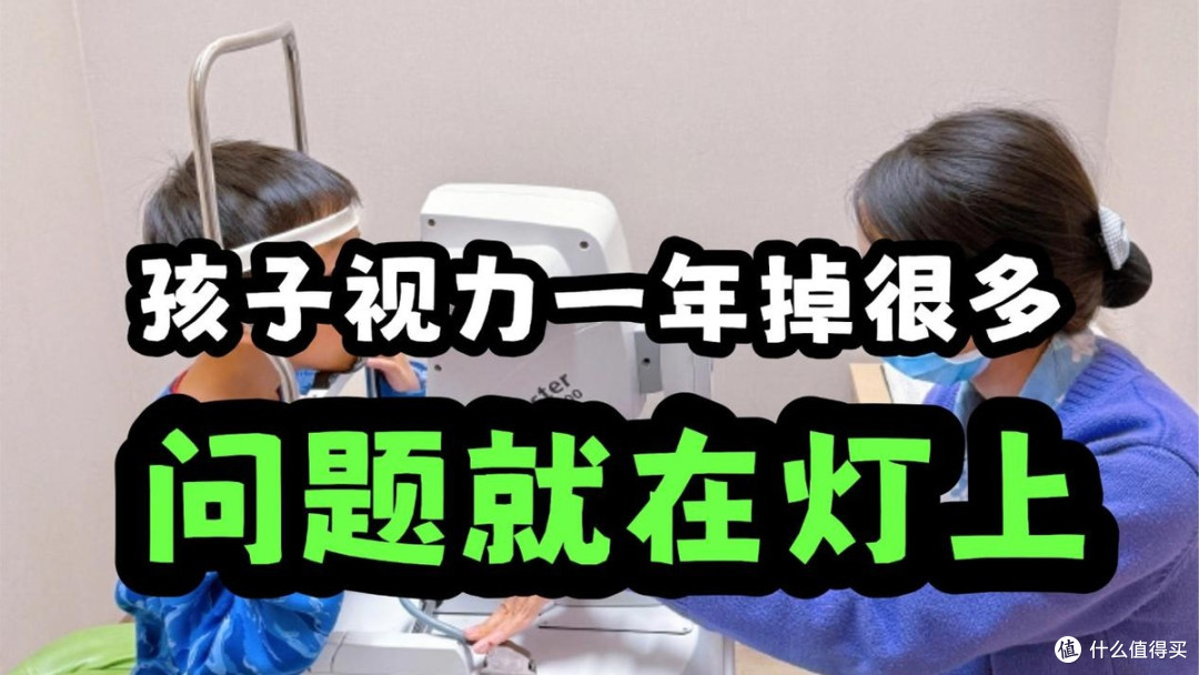 护眼灯哪个品牌好?精选王牌闭眼可冲的护眼灯排名前十的品牌分享