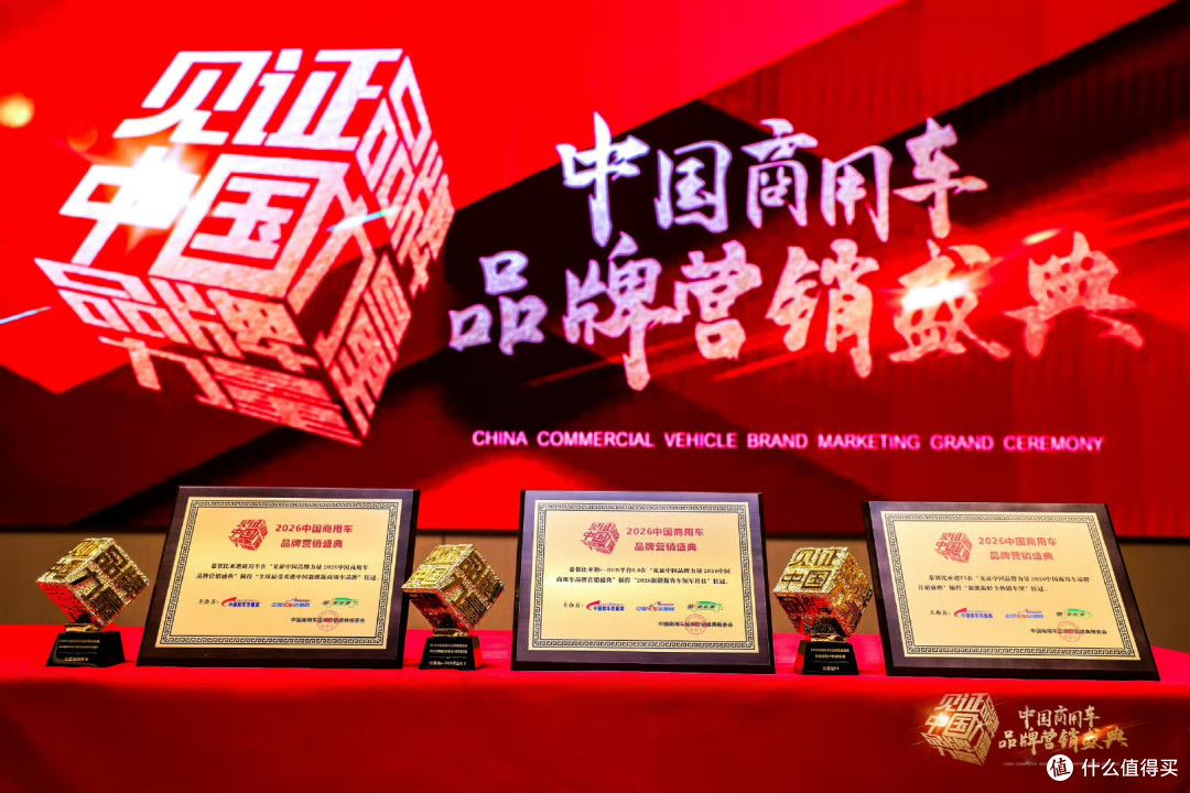 比亚迪获一季度新能源客车出口冠军!