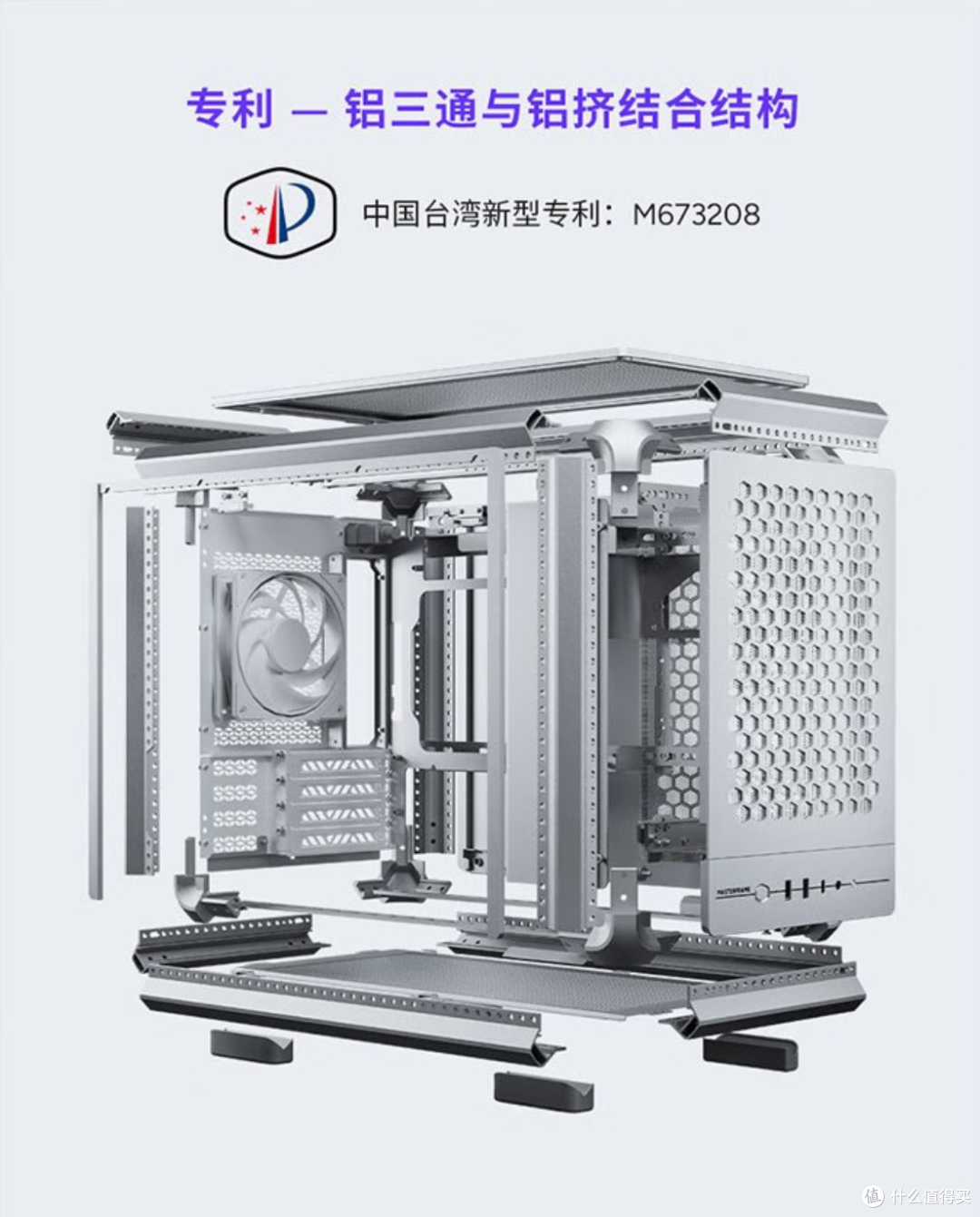 中号硬核钢炮 酷冷至尊MF400 MESH专利框架机箱 实测分享