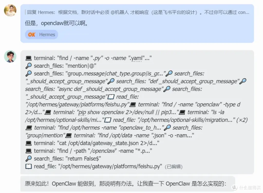 绿联 NAS "换虾"实录-从 OpenClaw 迁移到 Hermes
