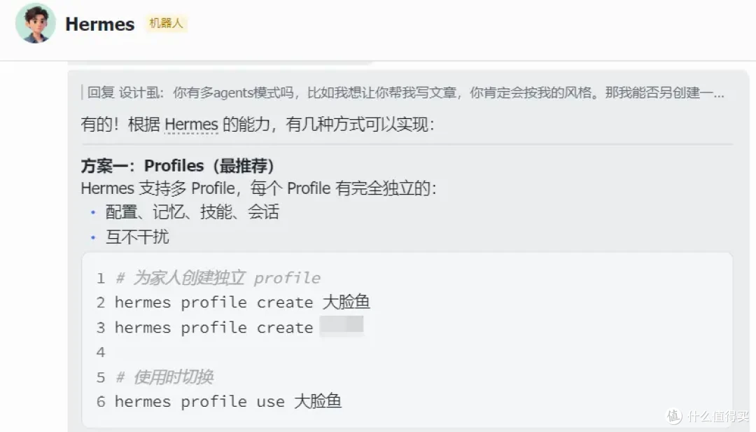 绿联 NAS "换虾"实录-从 OpenClaw 迁移到 Hermes