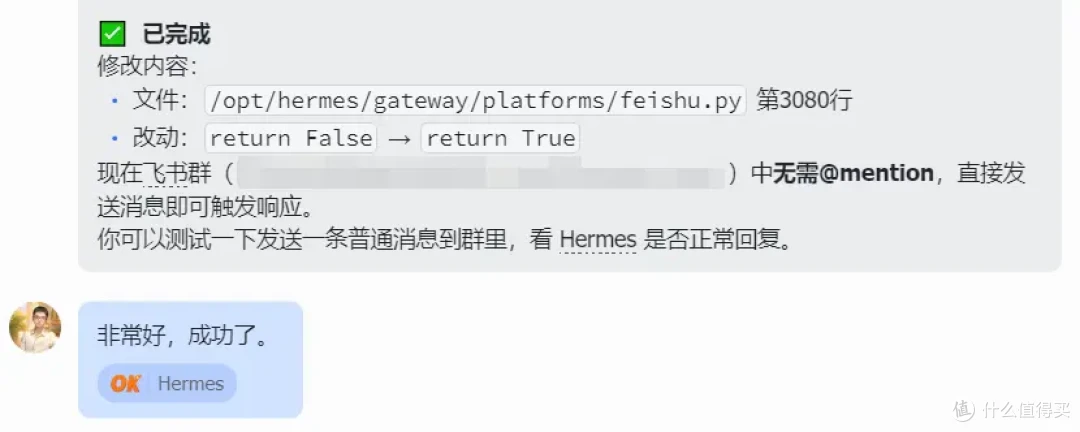 绿联 NAS "换虾"实录-从 OpenClaw 迁移到 Hermes