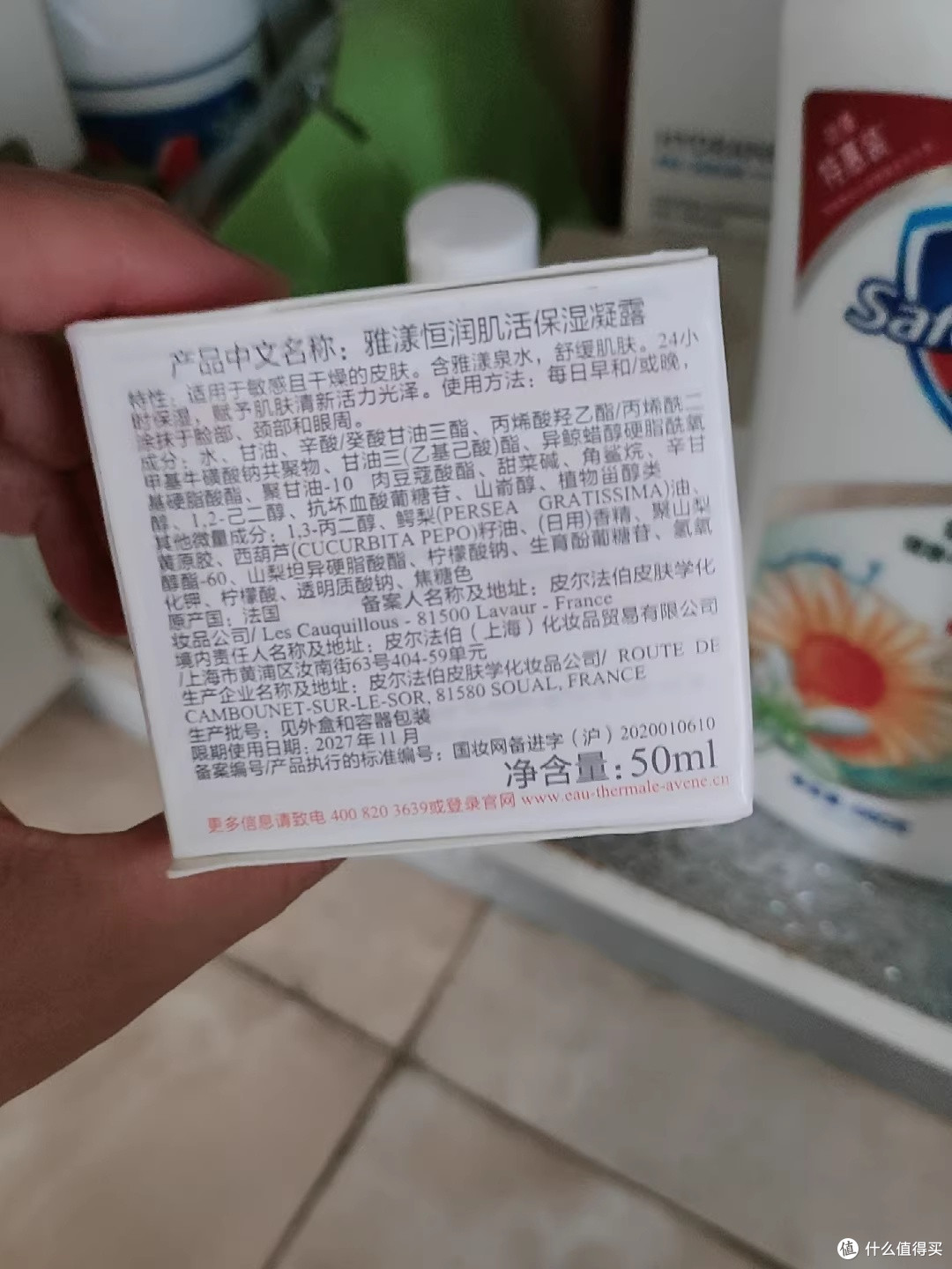 雅漾恒润柔肤保湿水,给我的肌肤灌了一剂“稳”