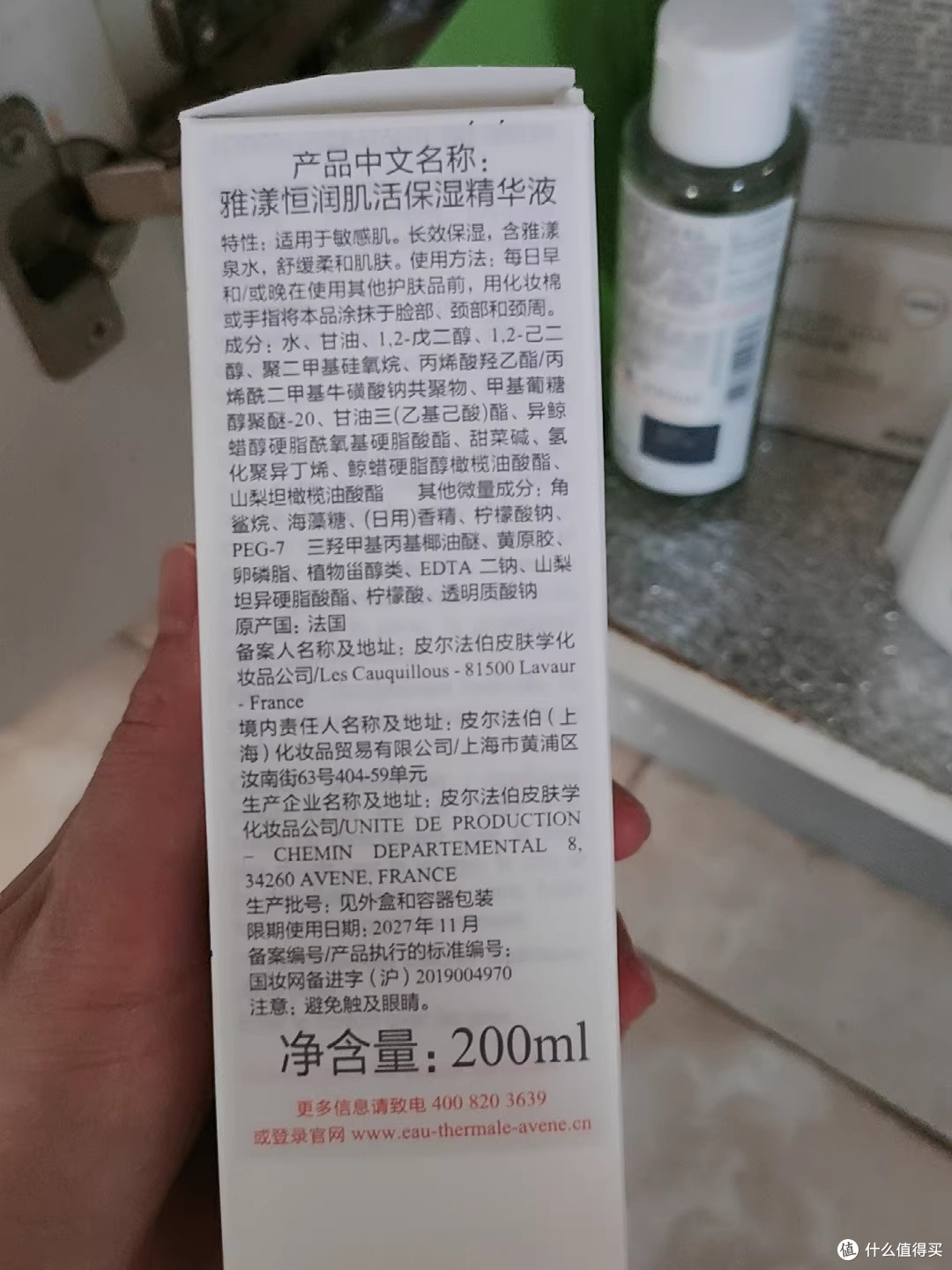 雅漾恒润柔肤保湿水，给我的肌肤灌了一剂“稳”