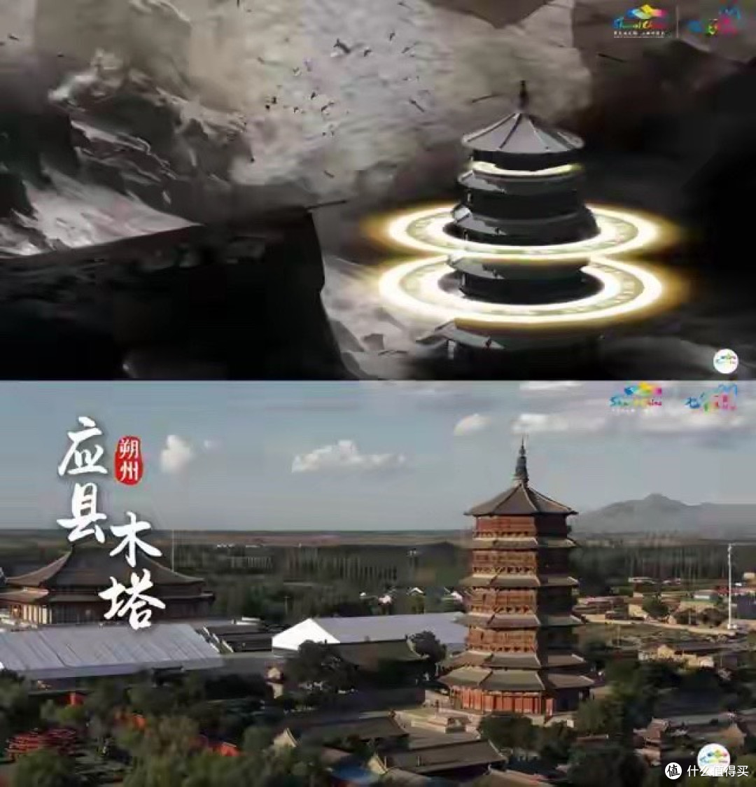 跟着《黑神话:悟空》打卡山西古建:一场跨越千年的圣地巡礼