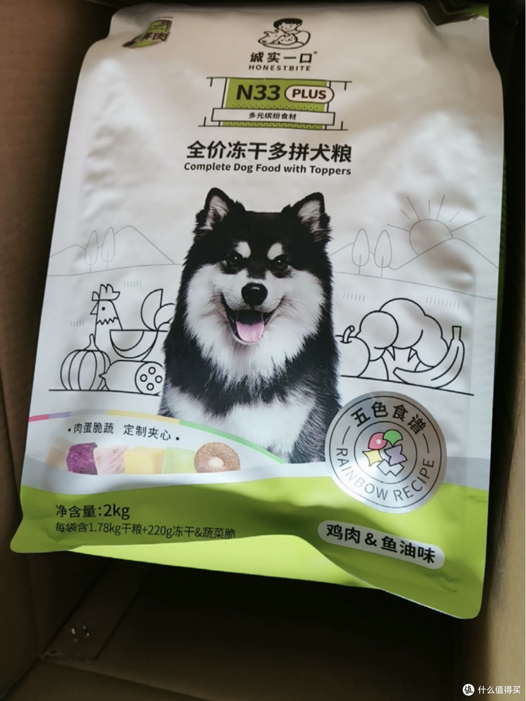 什么狗粮品牌好性价比高？诚实一口、希喂、蓝氏狗粮测评分享