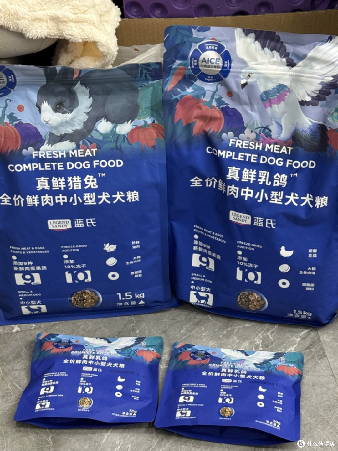 什么狗粮品牌好性价比高？诚实一口、希喂、蓝氏狗粮测评分享