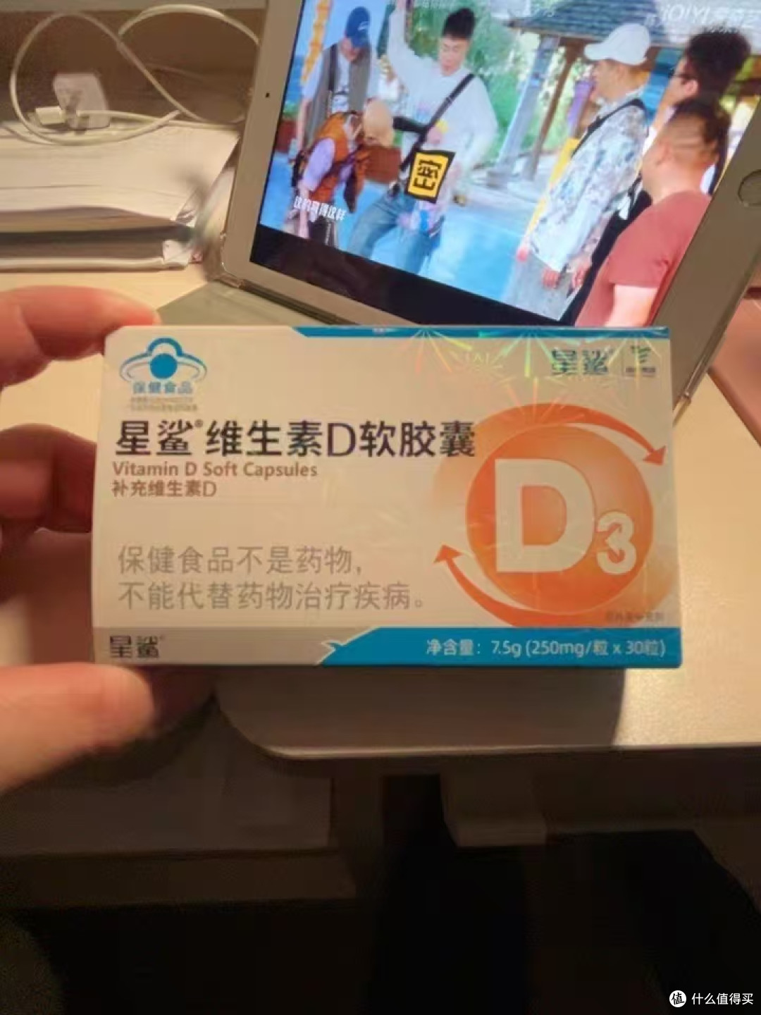 星鲨维D3|全家补VD天花板✨成人女+儿童青少年闭眼冲