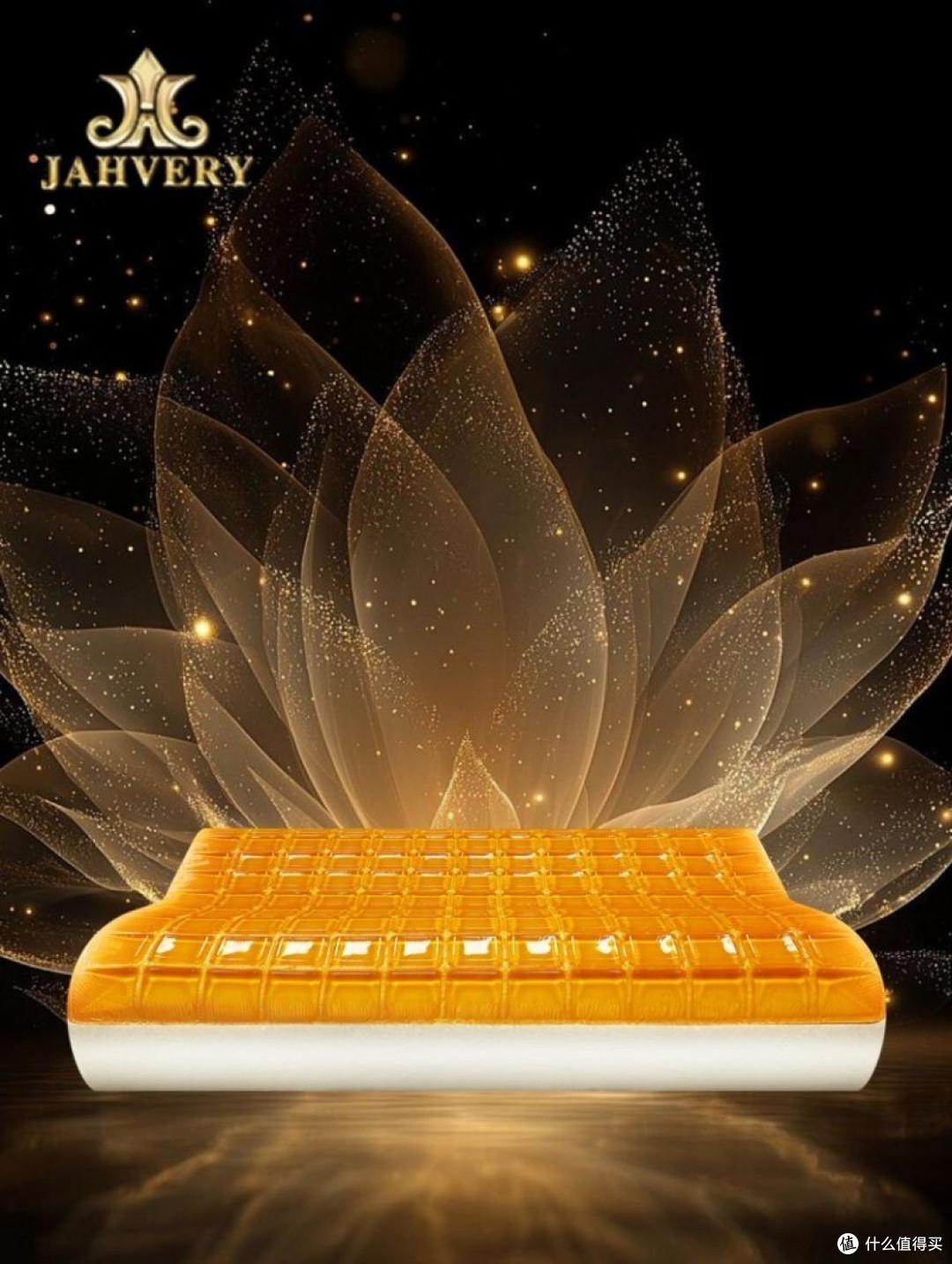 枕上优选:JAHVERY悬浮凝胶深睡颈椎枕深度测评