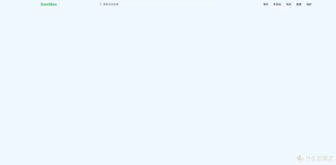 一站式家庭影音平台,NAS docker部署 Omnibox2.11