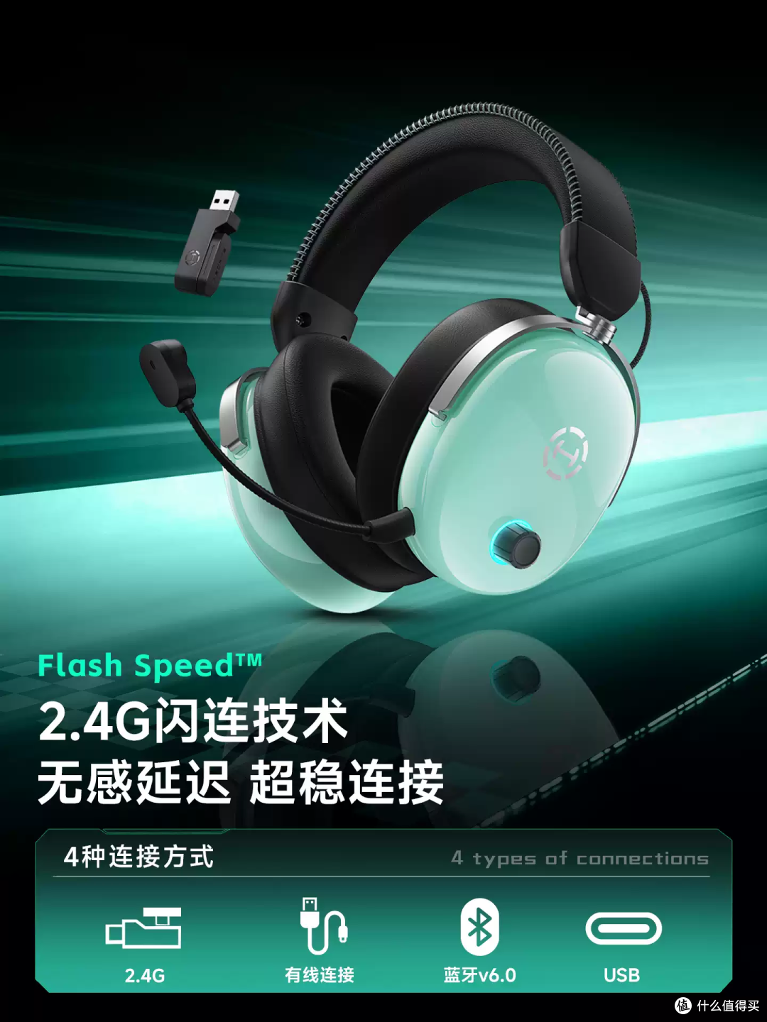航空耳机的造型,轻量化和佩戴舒适度拉满:漫步者G3 MAX游戏耳机