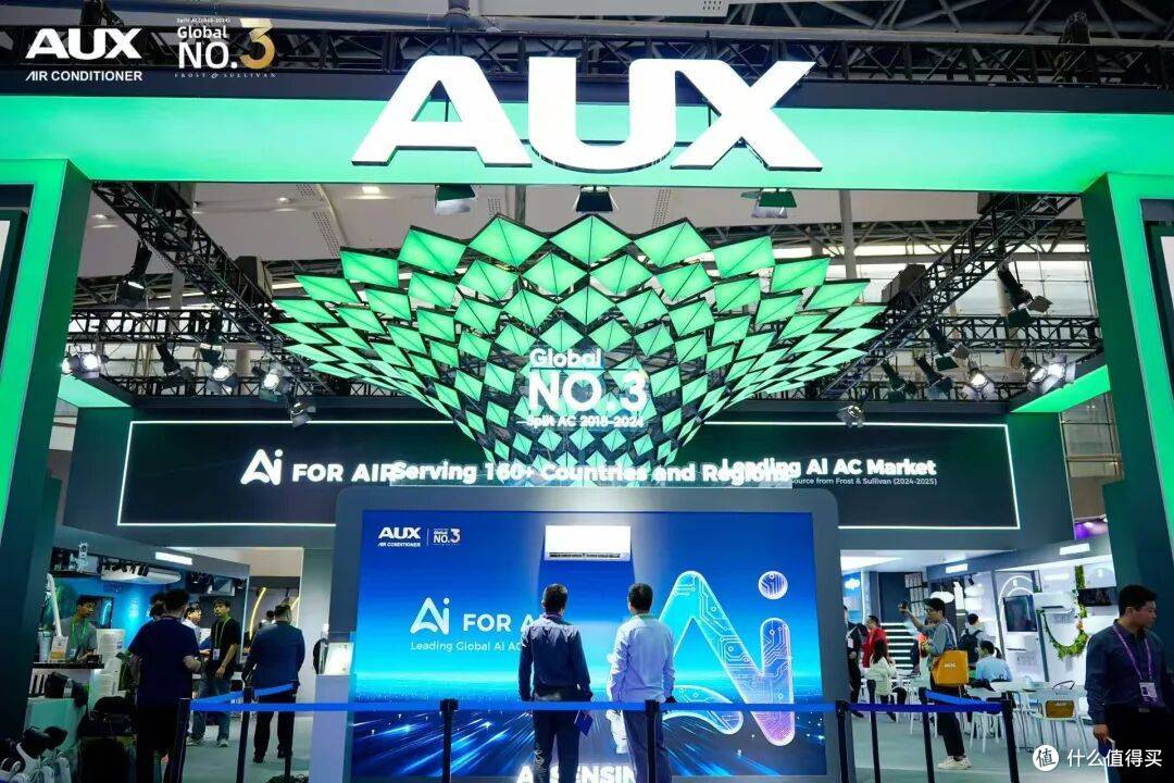 AI智能战略广交会全球首发!奥克斯空调全球化再次进阶领跑