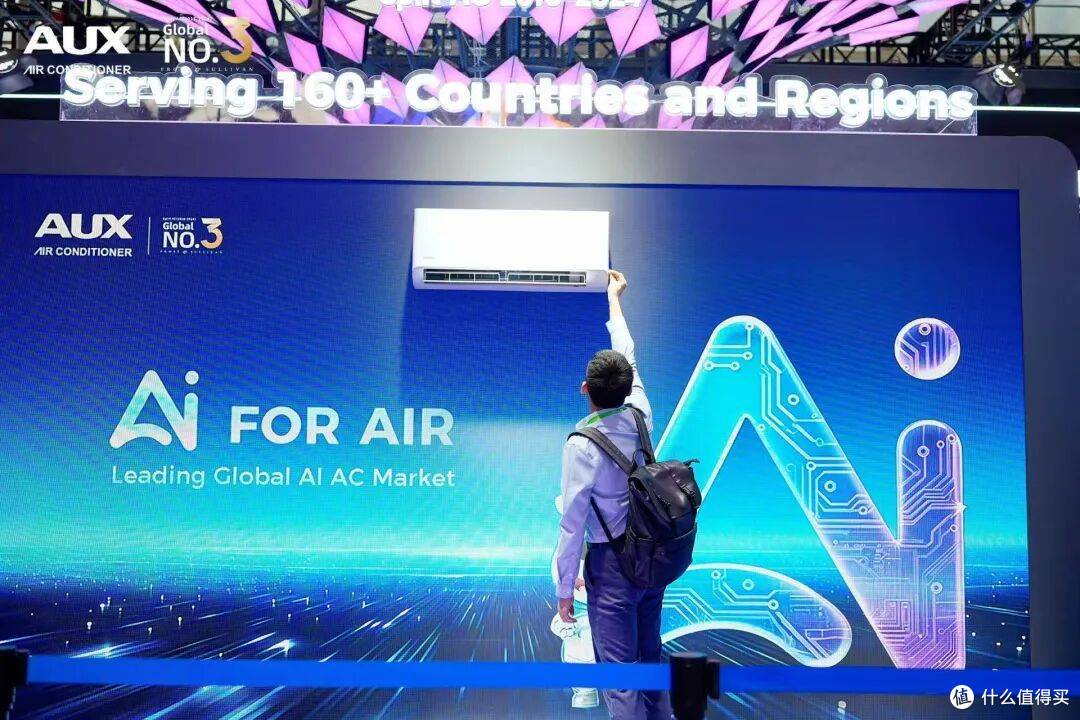 AI智能战略广交会全球首发!奥克斯空调全球化再次进阶领跑