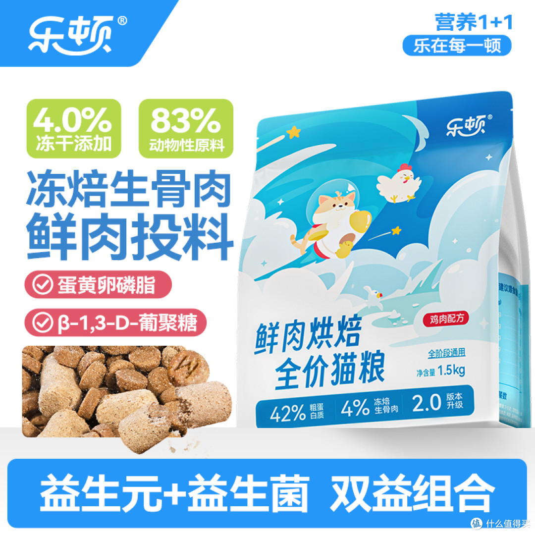 肠胃弱猫咪猫粮怎么选？2026年4月高易消化猫粮推荐，软便救星！